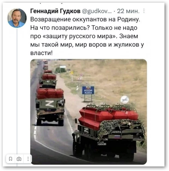 Это настоящее оскорбление для 1000 украинцев которые погибли, и американцев которые это оплачивают