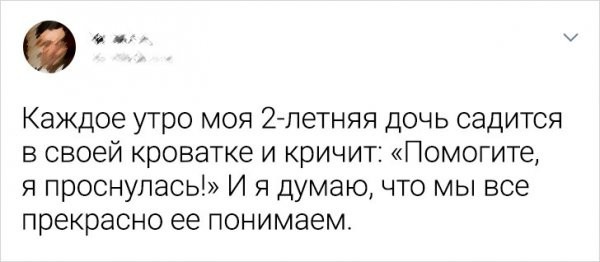 Скриншоты и комментарии из социальных сетей 6.08.22