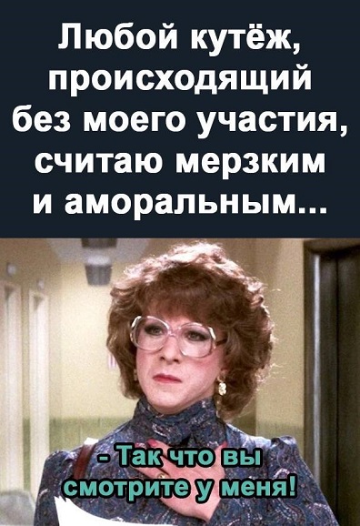 Муж отказывается прописывать меня!
