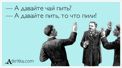 Новые Старые Аткрытки для вас