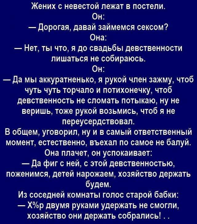50 оттенков серого если самосвал баянов. Vol. 26