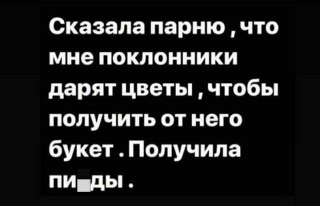 Весёлый полтишок 16.09.22