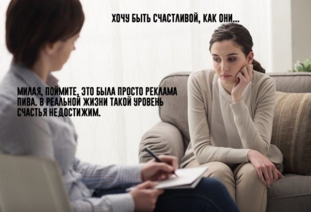 Картинки и мемы. Выходные близко...