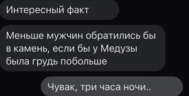 Баянисто-небаянистый юмор 2.10.22