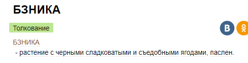 Последствия, с которыми может столкнуться мужчина, решивший создать семью с разведенной