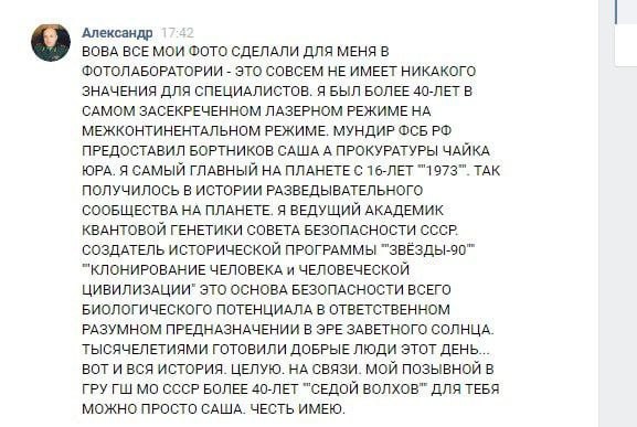 Народная меДИЧина 4010