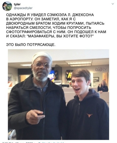 15 фактов о Сэмюэле Л. Джексоне