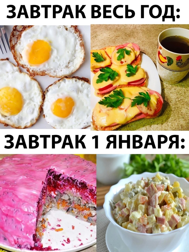 Картинки и мемы, всем хороших выходных