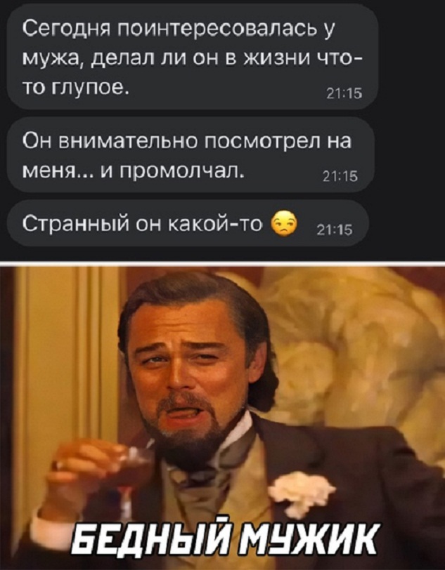 Картинки и мемы, выходные продолжаются