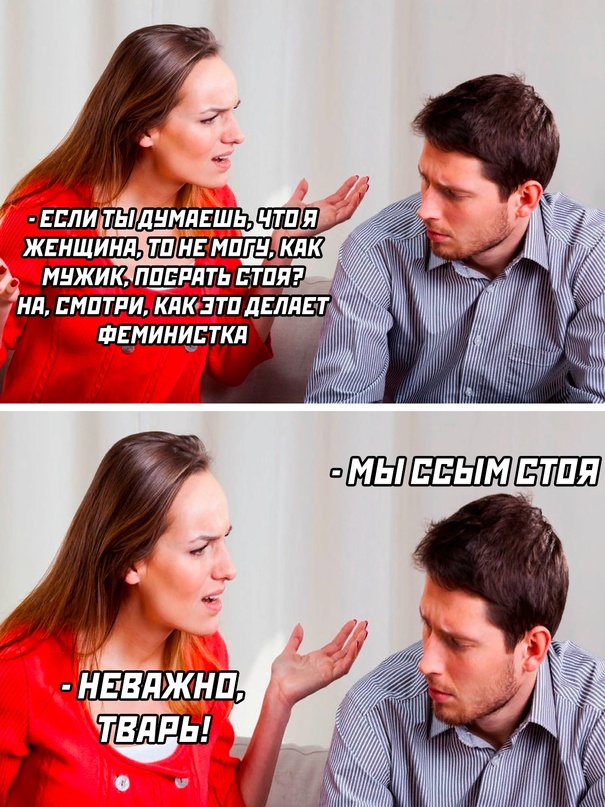 Картинки и мемы для настроения - 119