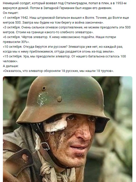 Скриншоты и комментарии из социальных сетей 30.01.23
