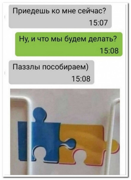 Пятница. И немного слегка пошлых картинок с надписями и без 16+ (10.02)