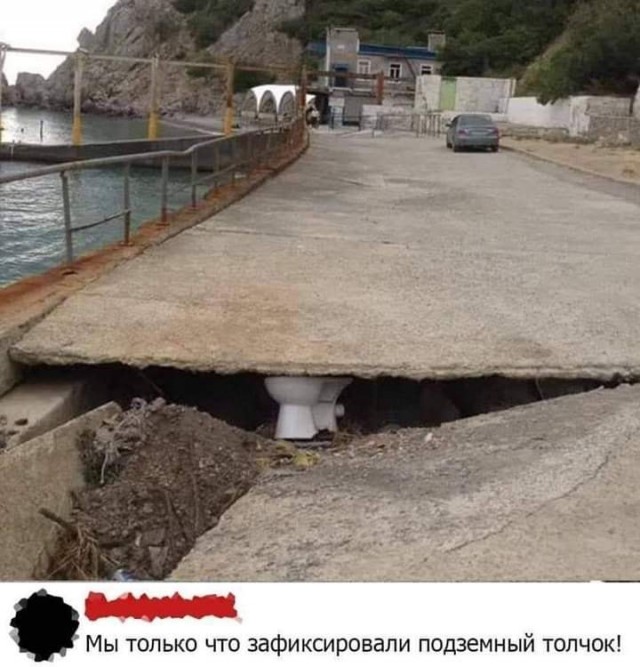 Нуштош 28.02.23