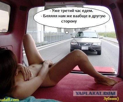 Если девушка в трусах, то почему сразу шлюха?