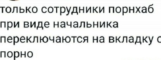 Картинки и мемы, всем хороших выходных