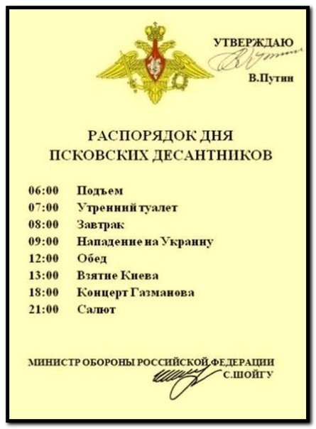 ВСУ уже ведут контрнаступательные действия