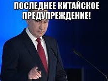 Заявление Минобороны России