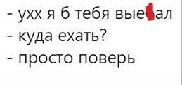 Я тёща. Проблемы с зятем. Дайте совет