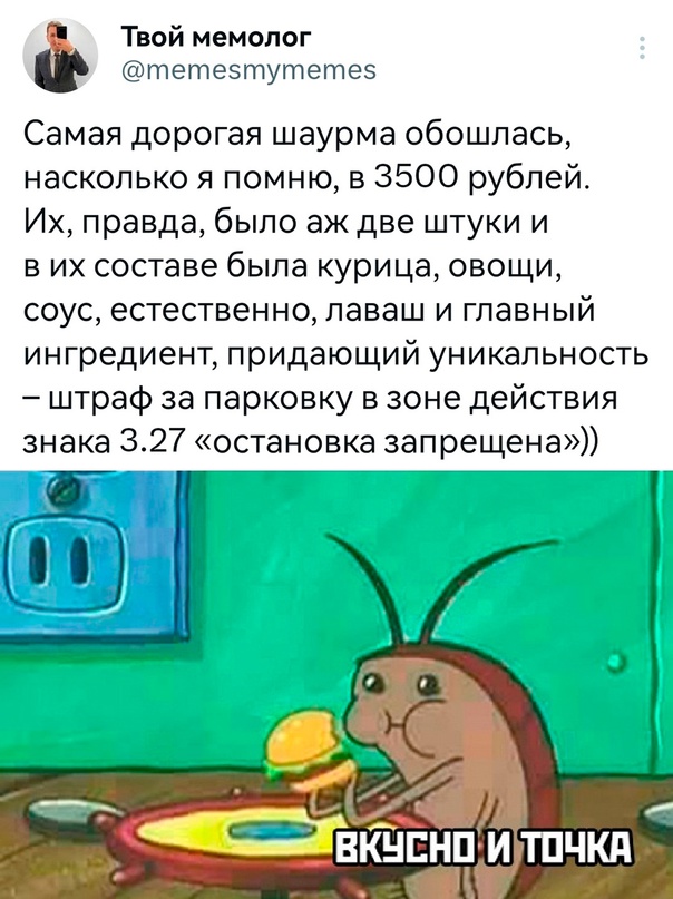 Картинки и мемы, всяко разно - 183