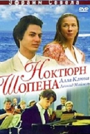 Малоизвестные фильмы про Великую Отечественную войну