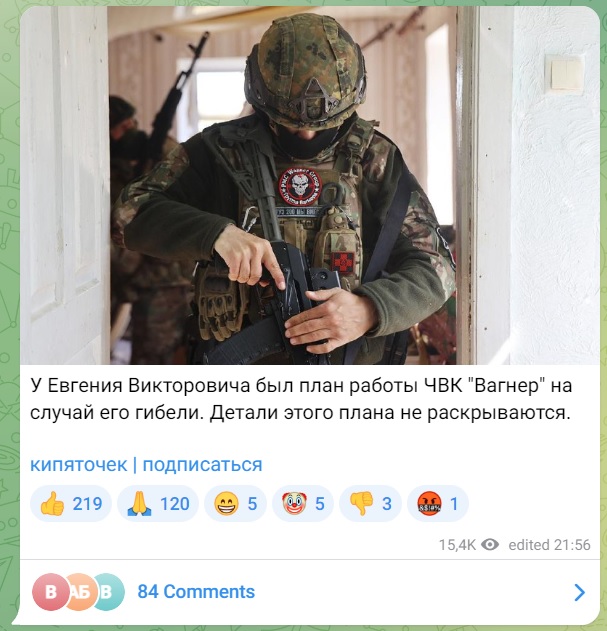 В Тверской области потерпел крушение самолет Пригожина с бортовым номером RA-02795