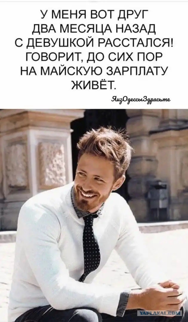 Лишь утратив все до конца, мы обретает свободу