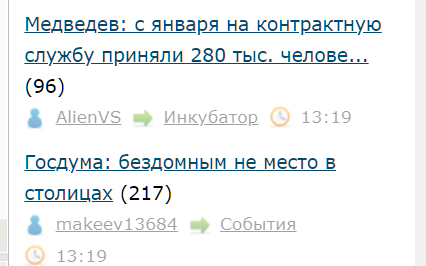 Лента ЯПа-2