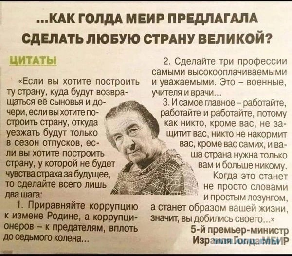 Спорт — вне политики...