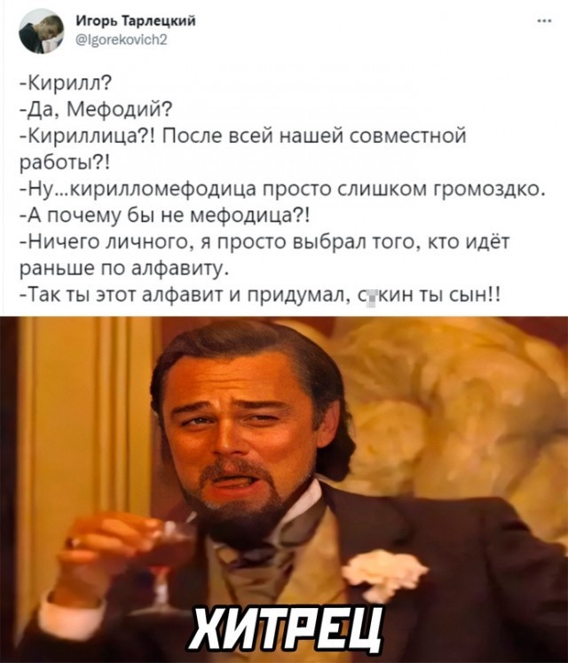 Отмена деградации VI. Околонаучные картинки