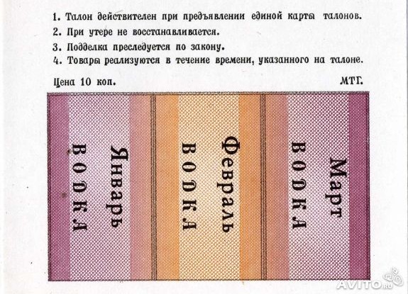 Фотографии 1990-х