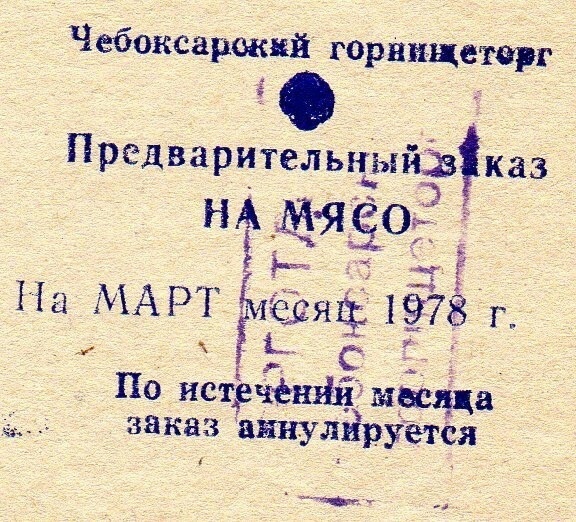 Продукты из СССР, которые навсегда исчезли с прилавков магазинов