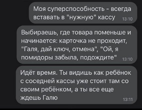 Весёлый полтишок 24.12.23