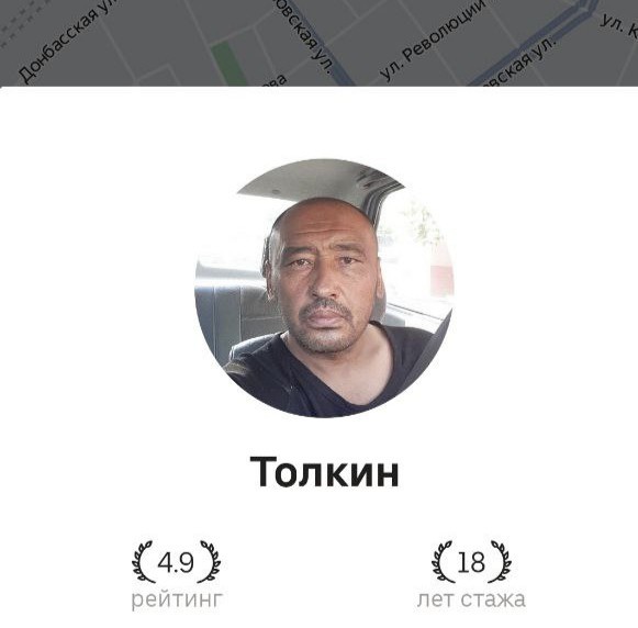 Пятница⁠⁠