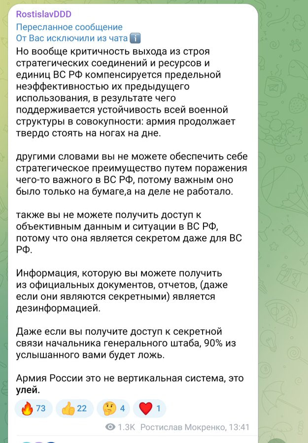 Инцидент с А -50У