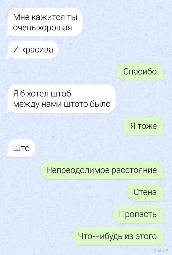 Мемчики и картинки для настроения и подумать