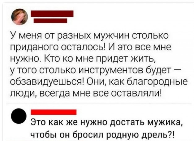 РСП - взгляд с другой стороны