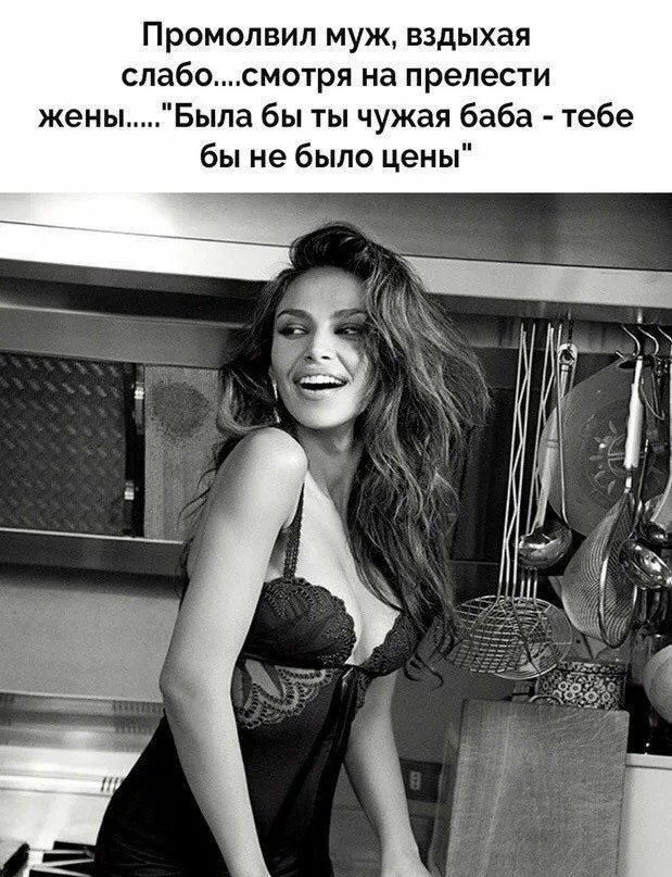 Почему мужчине нельзя уводить чужую женщину