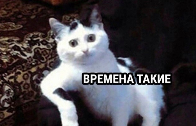Один, навсегда