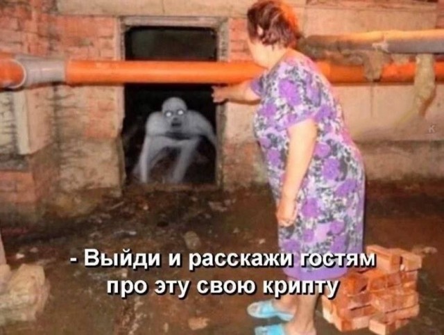 Сброс балласта. Картинки