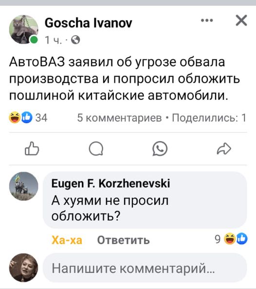 Производители электроники предложили Минцифры запретить параллельный импорт смартфонов и ноутбуков иностранных брендов