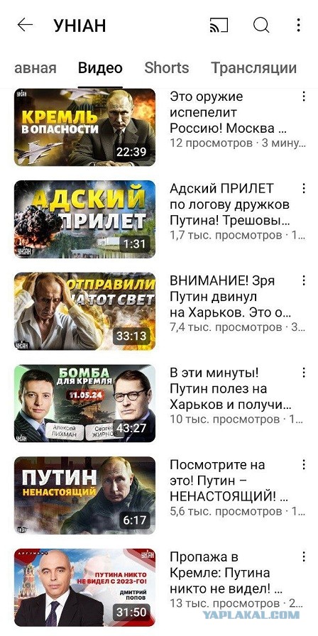 События на Харьковском направлении