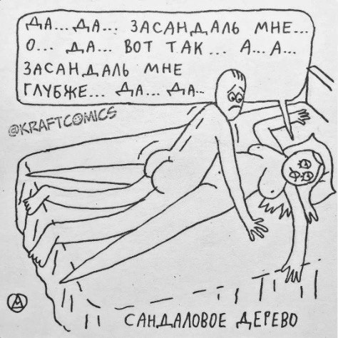Так себе картинки 12.06.24