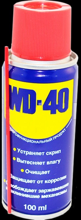Отряд быстрого деградирования