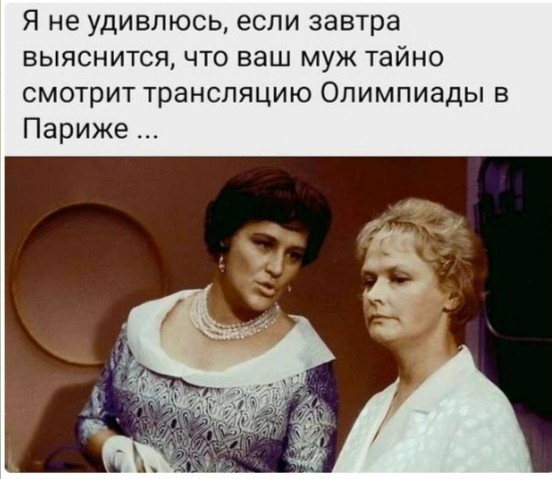 Открытие ОИ24 в Париже - глазами китайцев. (смотрится совсем иначе).