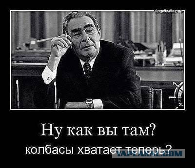 Перевёрнутый мир терпил...