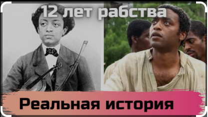 Ферму, где держат в рабстве людей, накрыли в Ростовской области