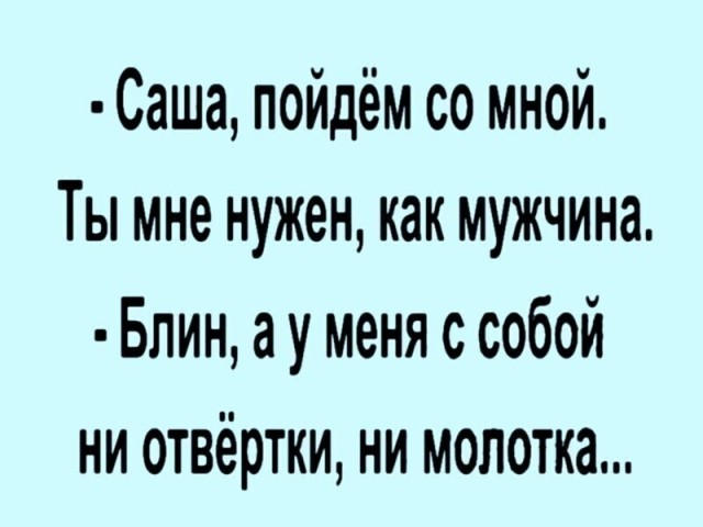 Прикольные и просто красивые картинки 01.11.2024