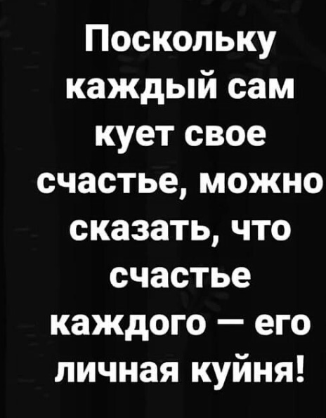 Картинки разные с надписями и без