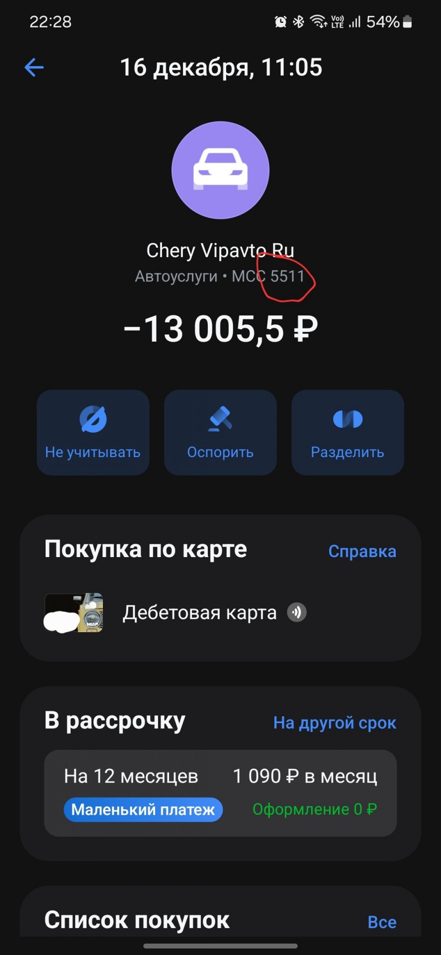 Т-Банк начал кидать своих клиентов на кэшбек