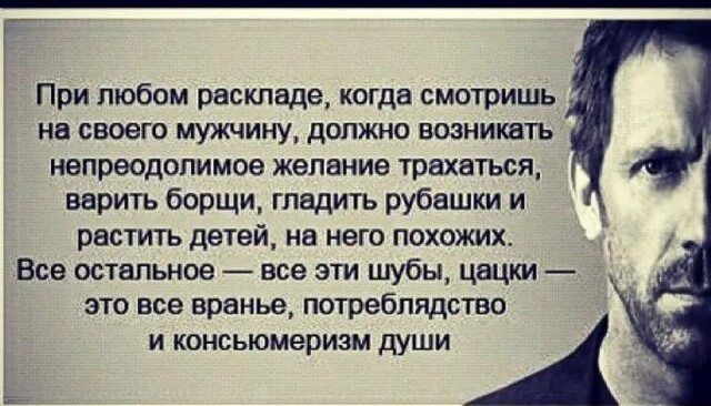 Здоровые и гармоничные отношения